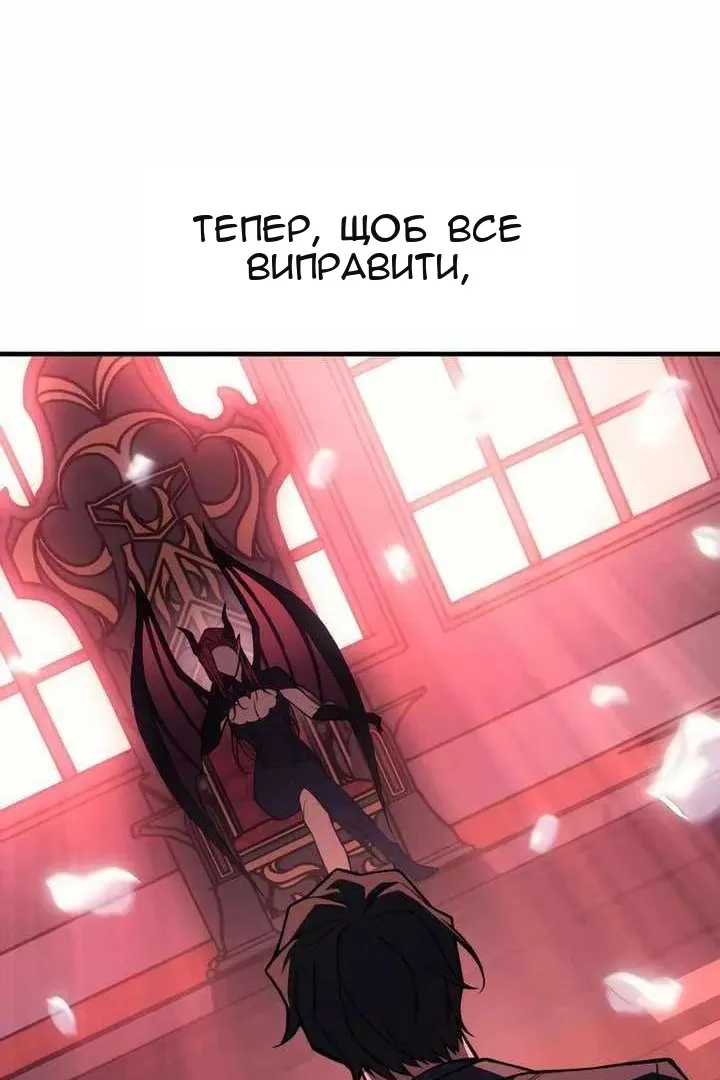 Сторінка 96