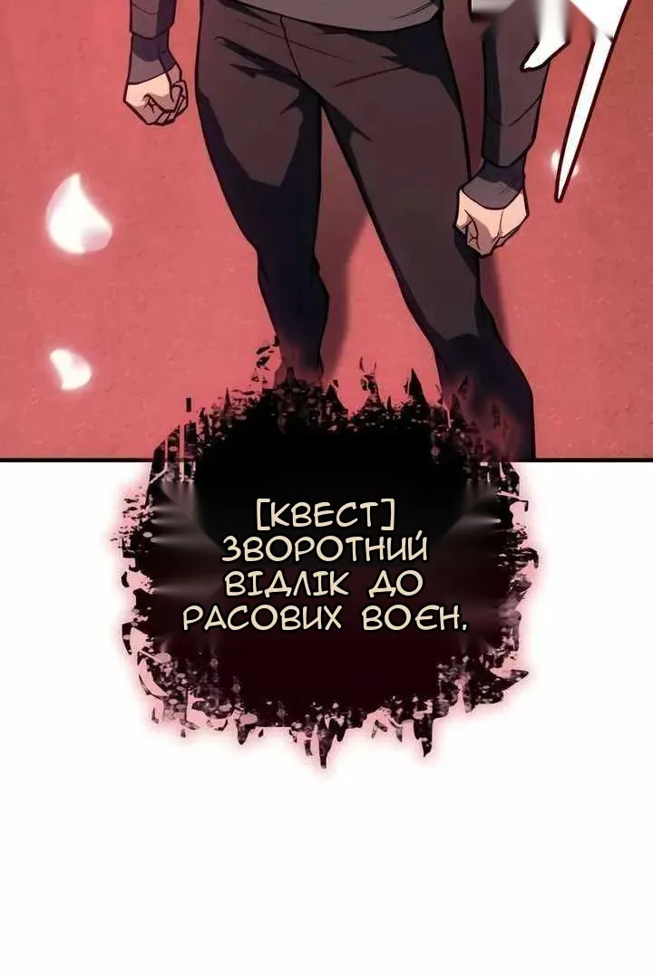 Сторінка 101