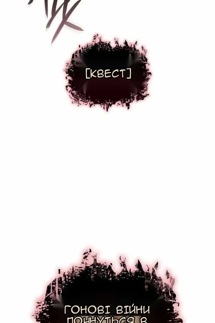 Сторінка 103