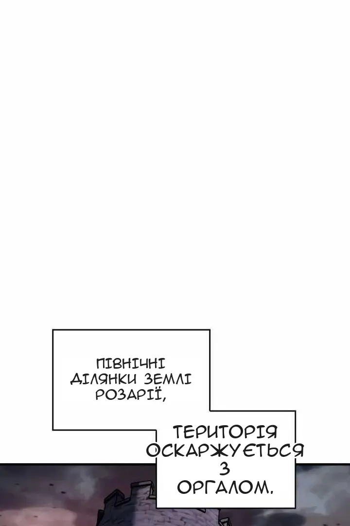 Сторінка 106