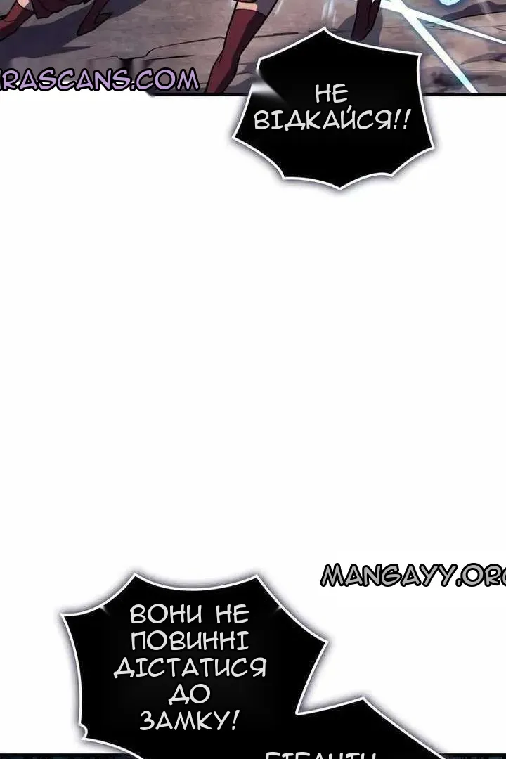 Сторінка 109