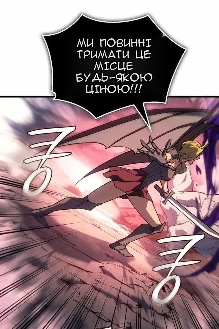 Сторінка 112