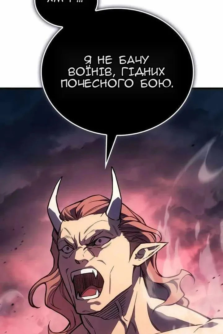 Сторінка 118