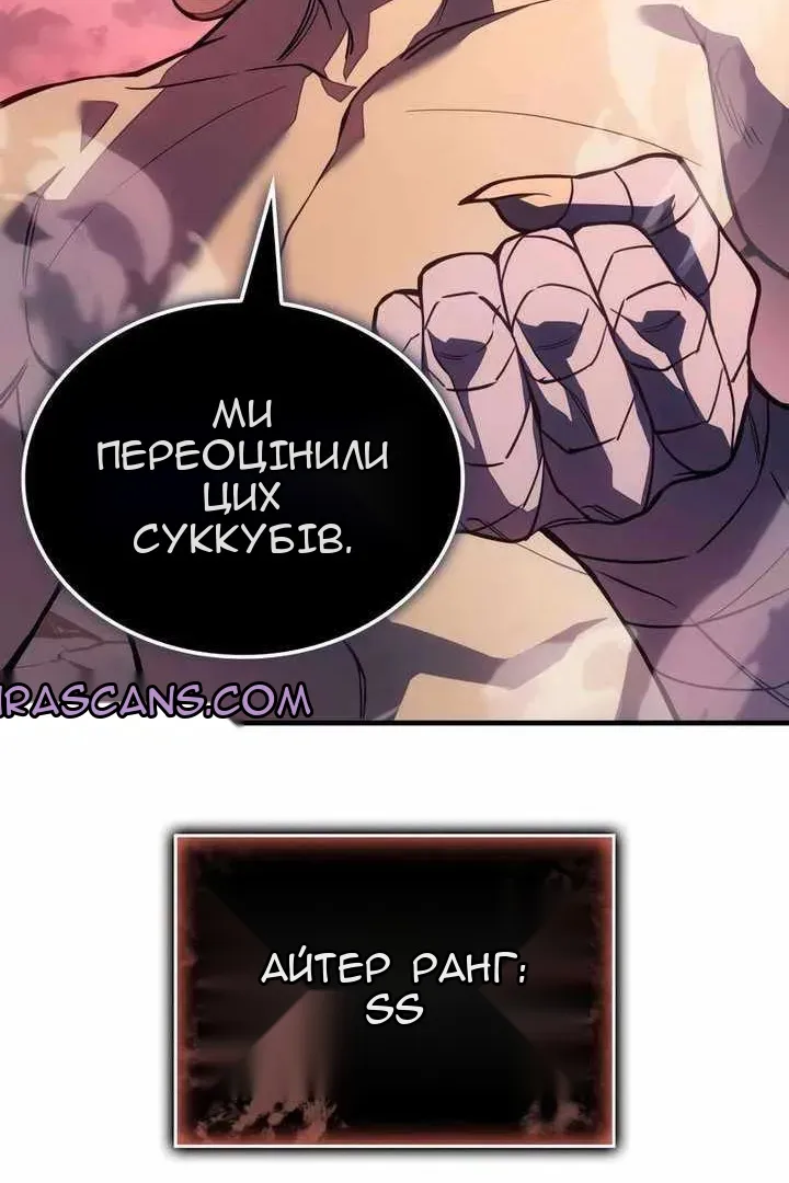 Сторінка 119