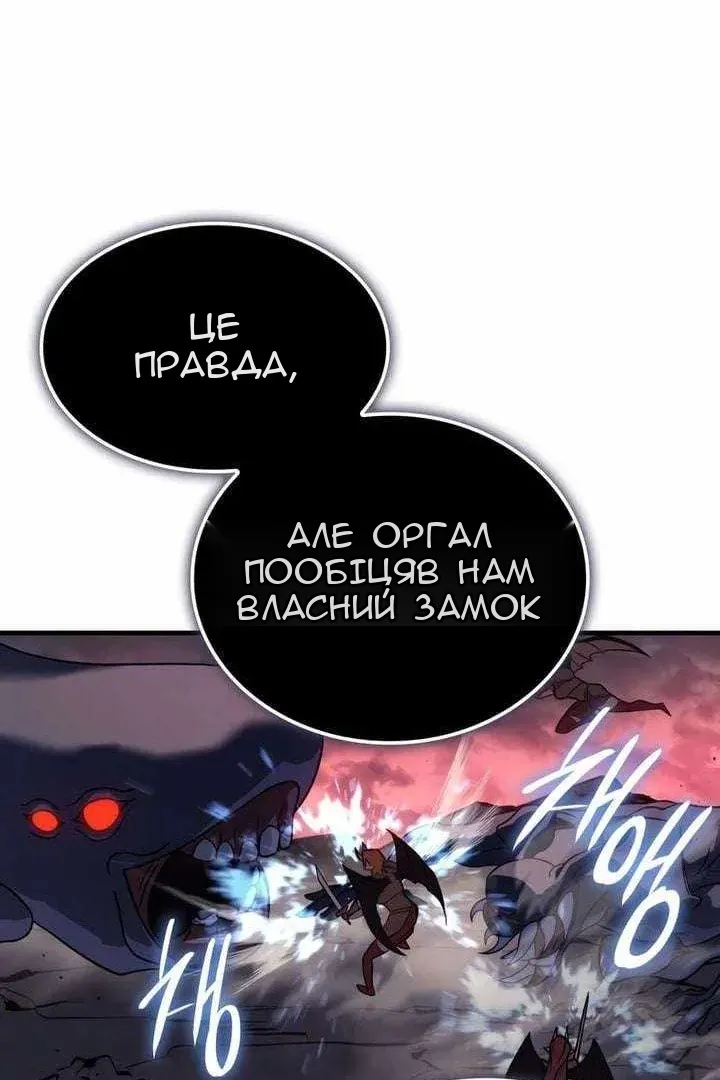 Сторінка 124