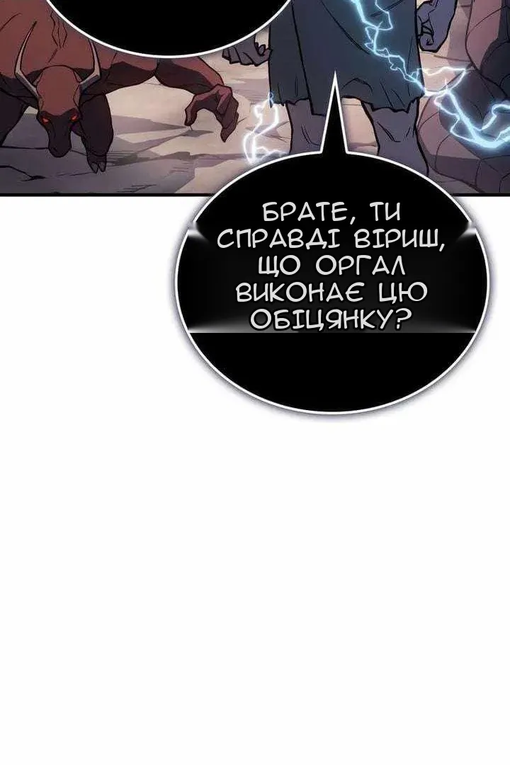 Сторінка 126