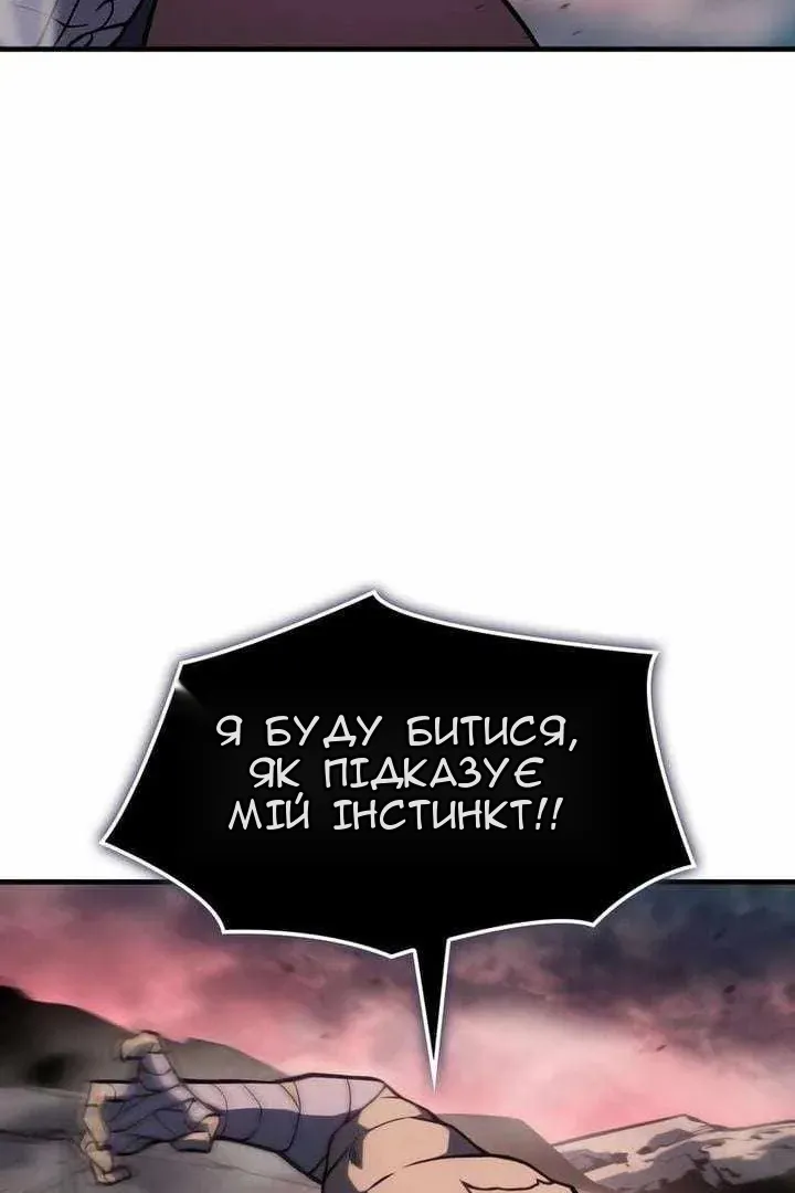 Сторінка 128