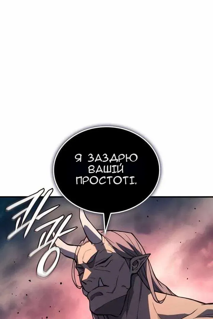 Сторінка 130