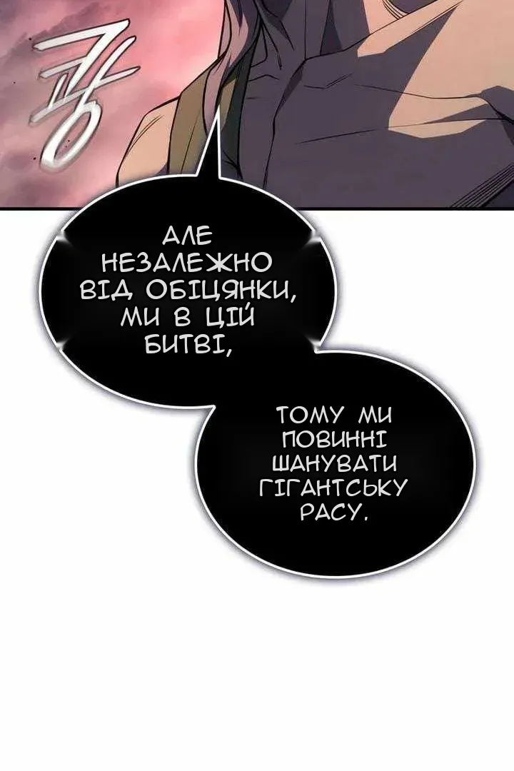 Сторінка 131