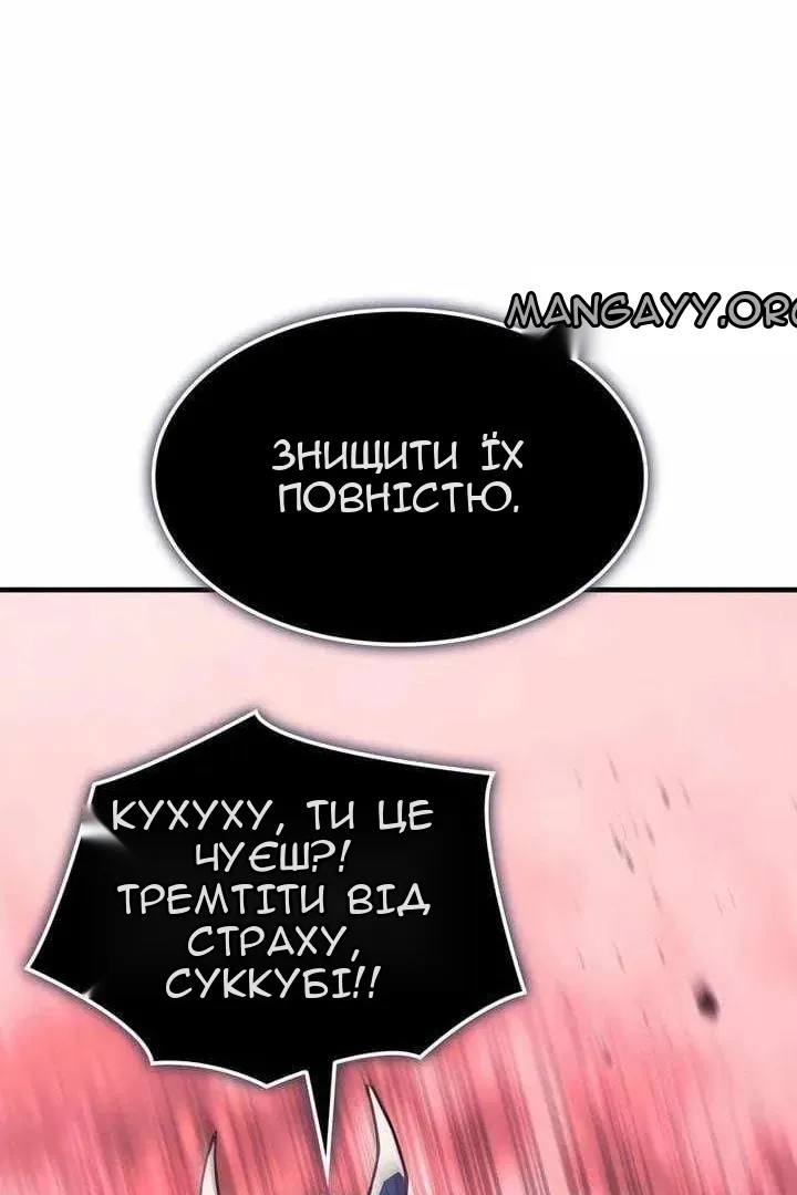 Сторінка 132