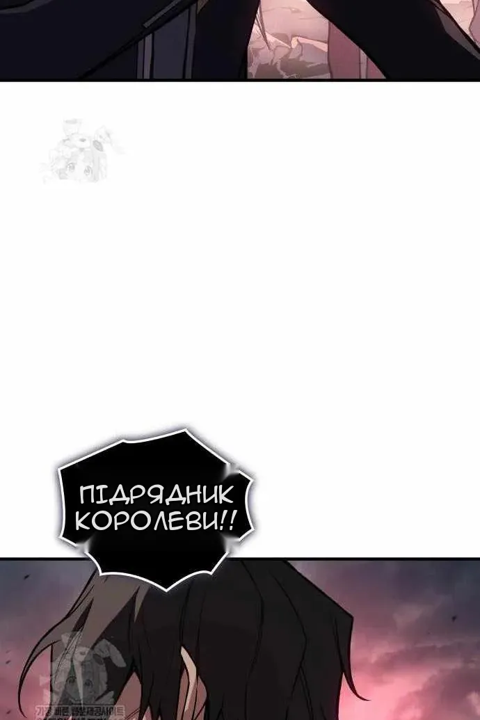 Сторінка 14