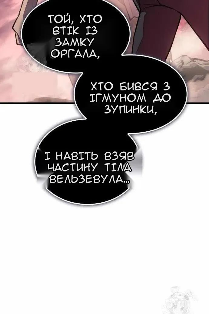 Сторінка 17