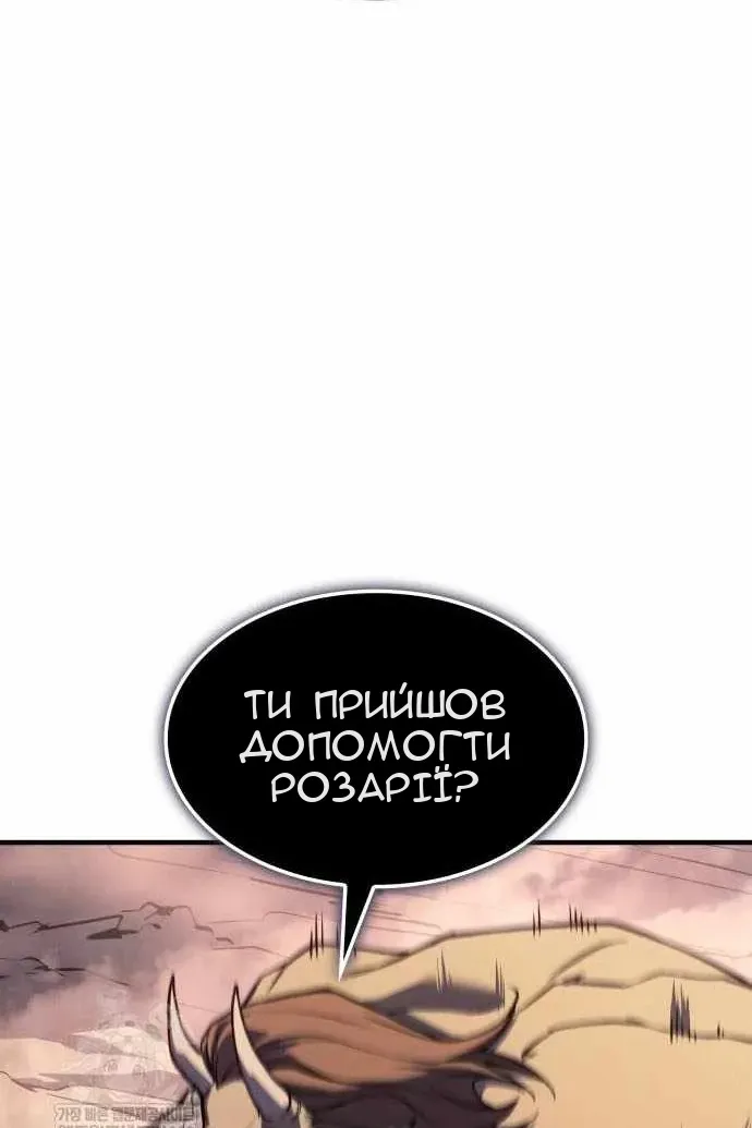 Сторінка 20