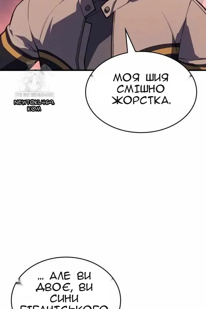Сторінка 23