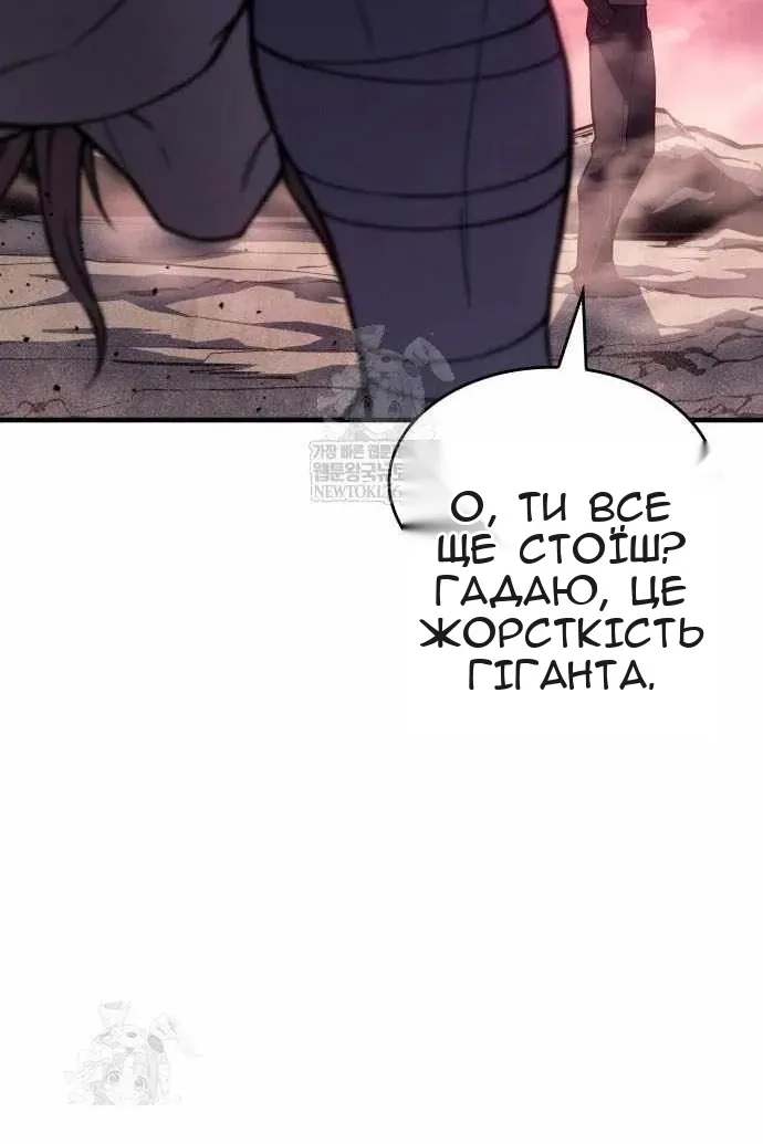Сторінка 29