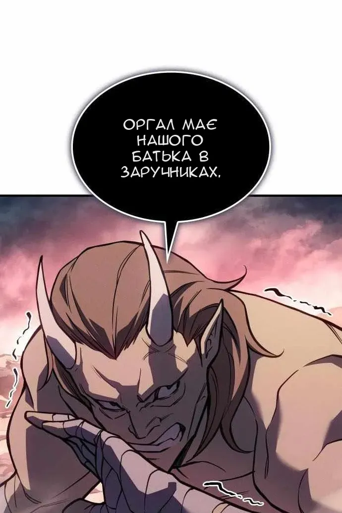 Сторінка 30
