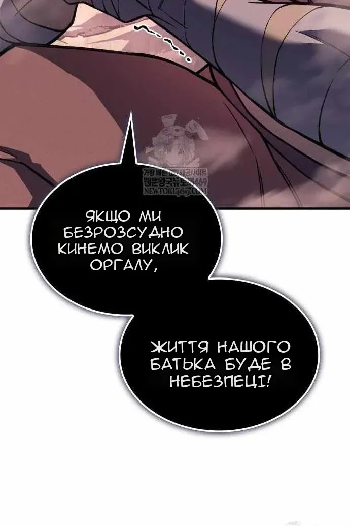 Сторінка 31