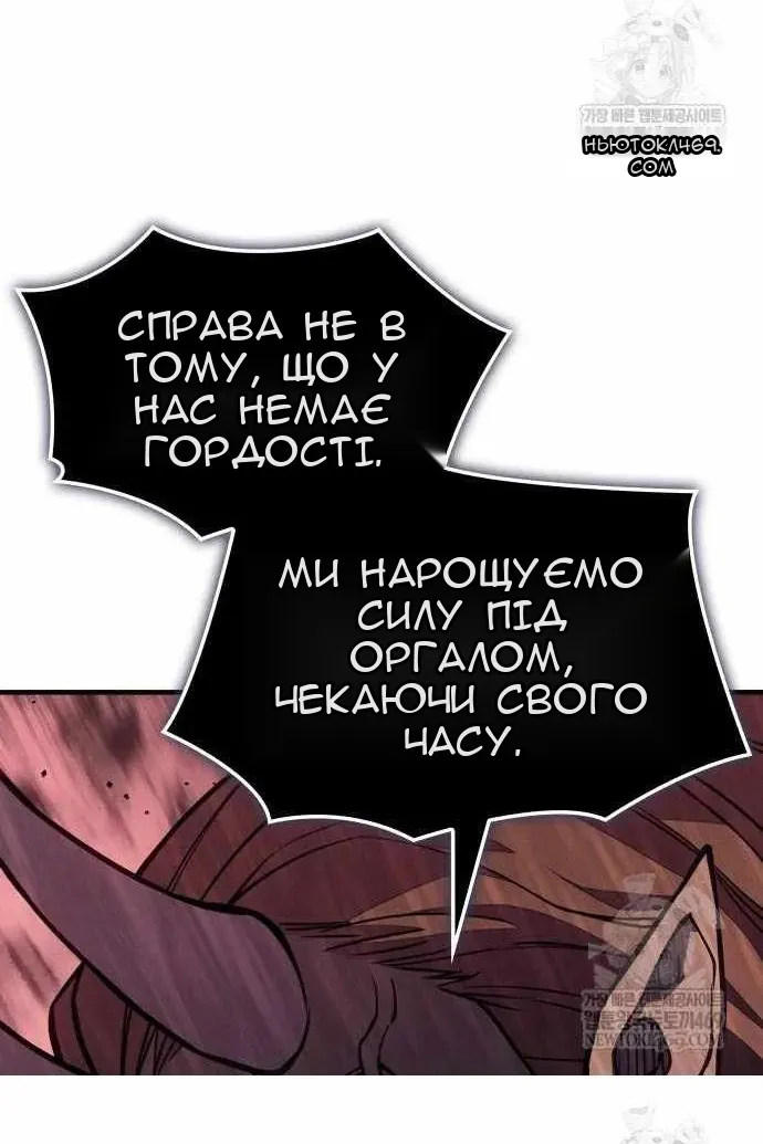 Сторінка 32