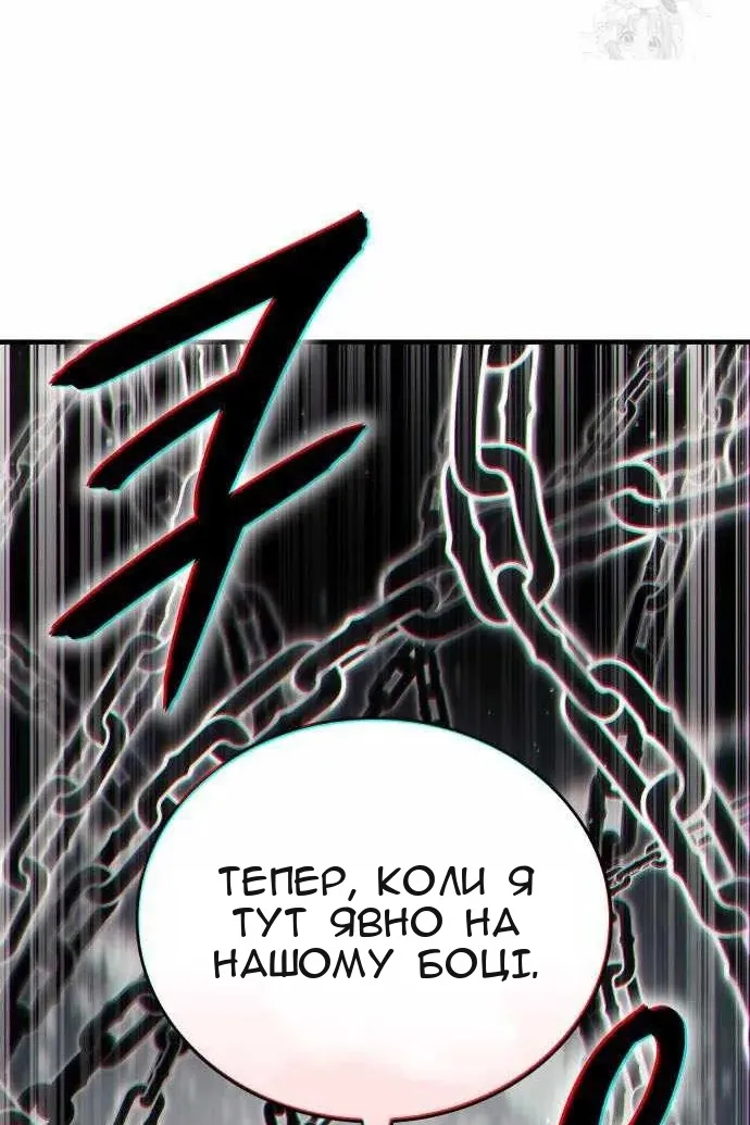 Сторінка 33