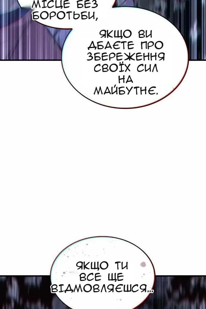 Сторінка 37