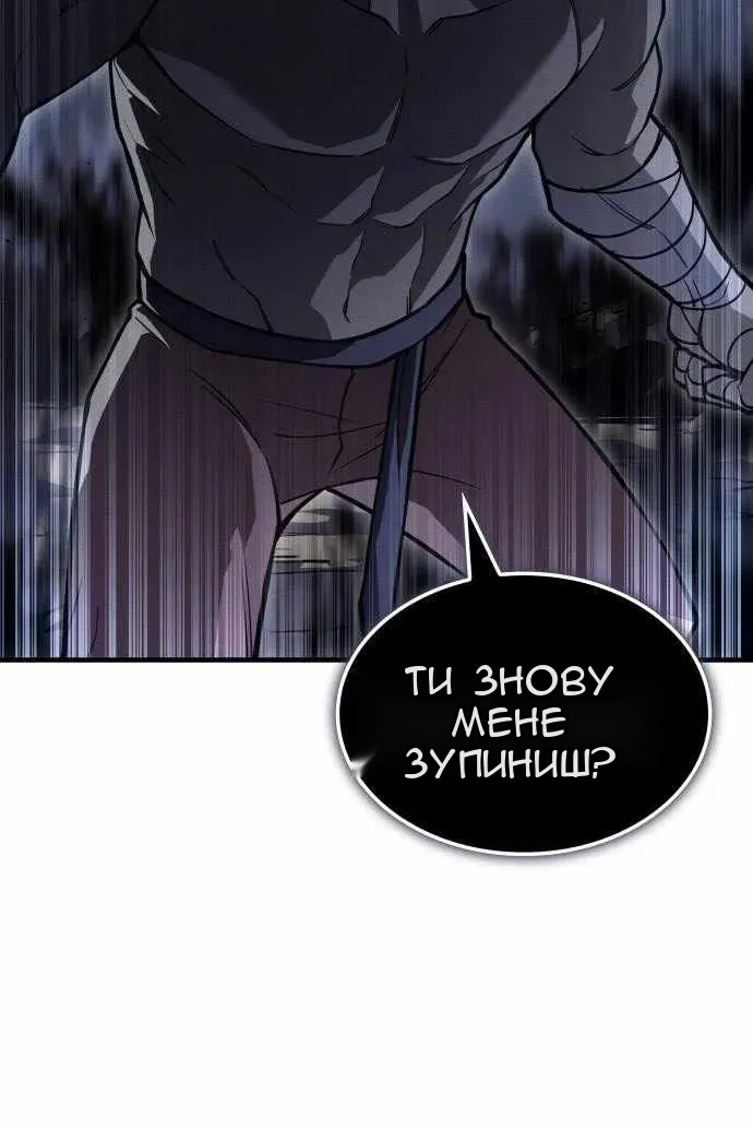 Сторінка 44