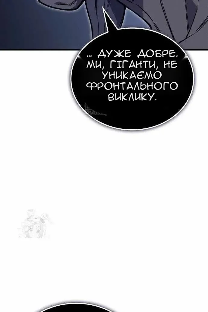 Сторінка 46