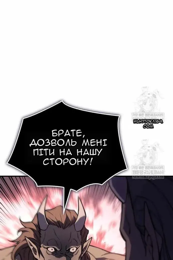 Сторінка 50