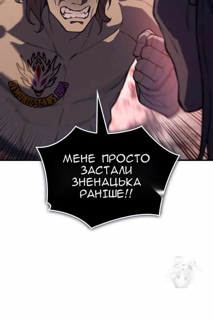 Сторінка 51