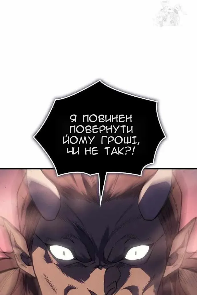 Сторінка 52