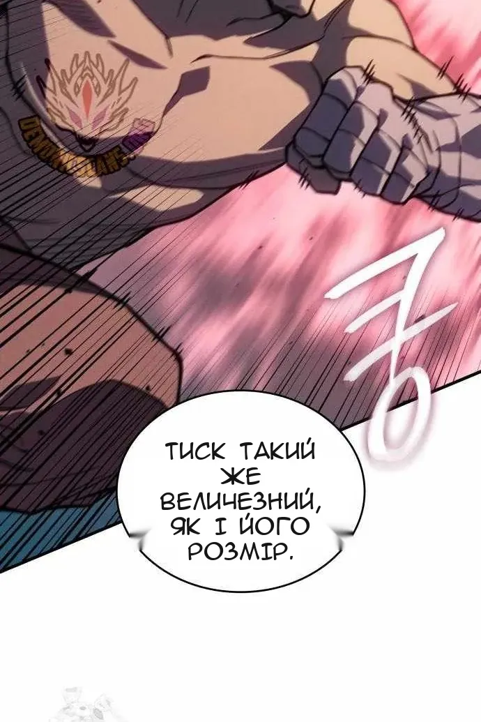 Сторінка 69