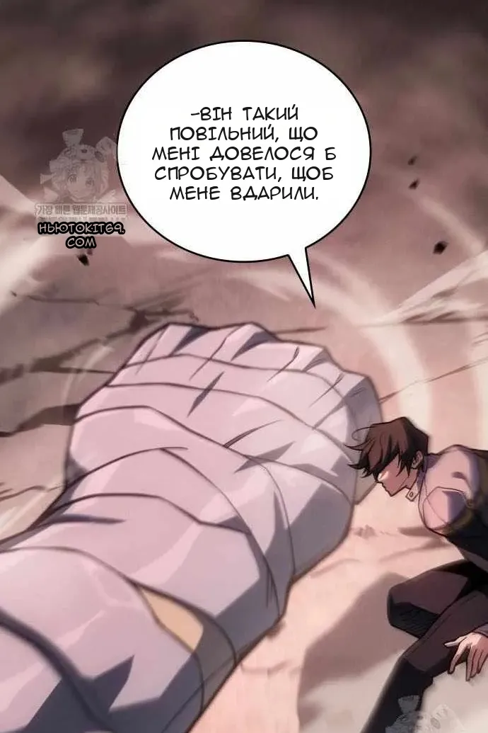 Сторінка 76