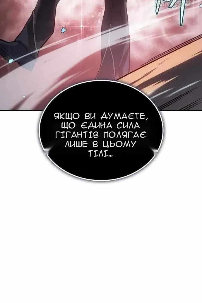 Сторінка 80