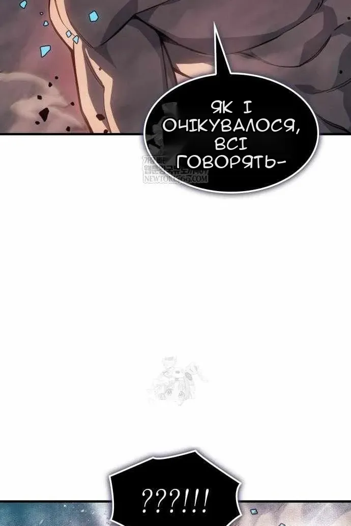 Сторінка 97