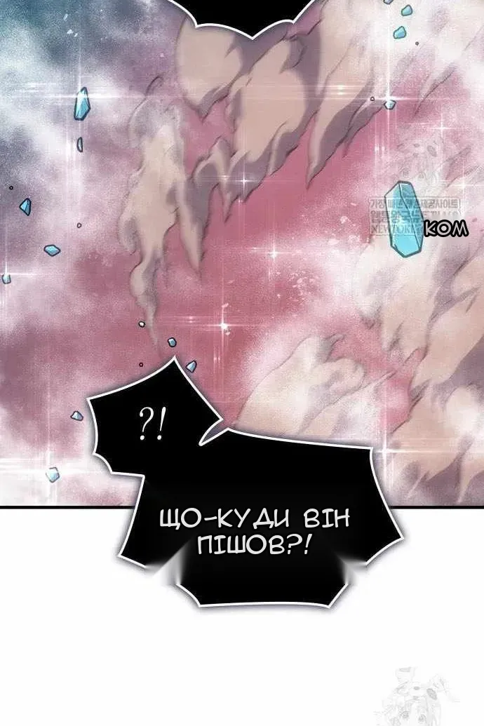 Сторінка 98