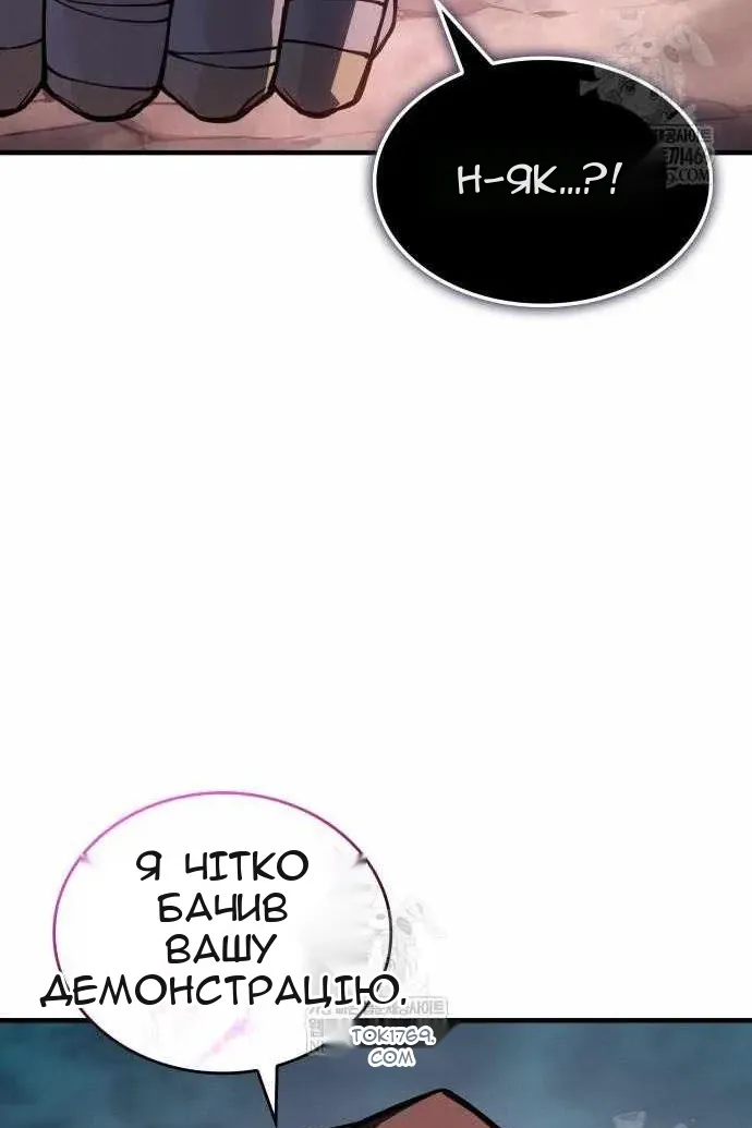 Сторінка 102