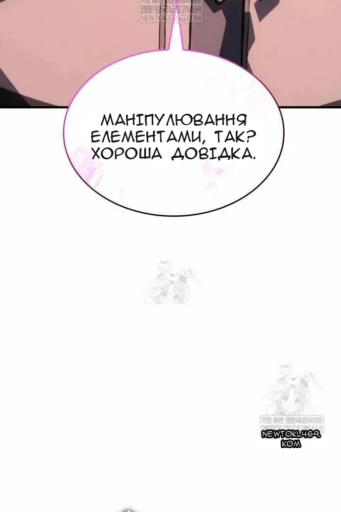 Сторінка 104