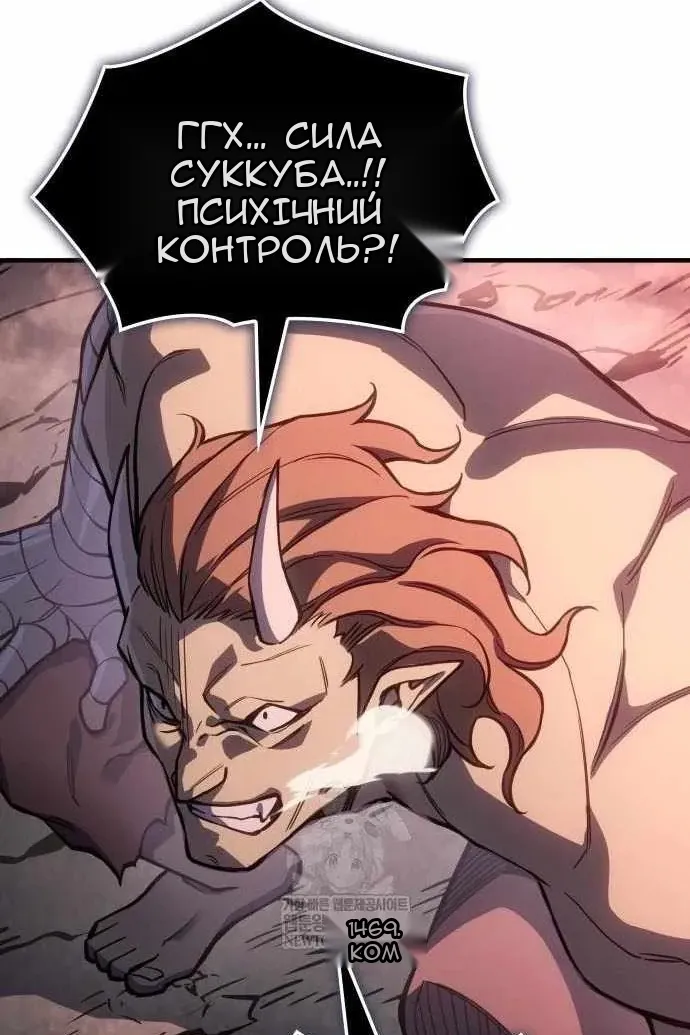 Сторінка 105
