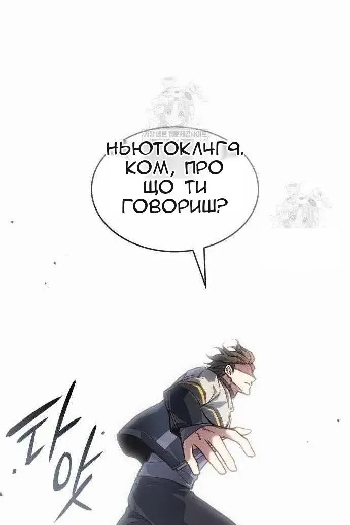 Сторінка 109