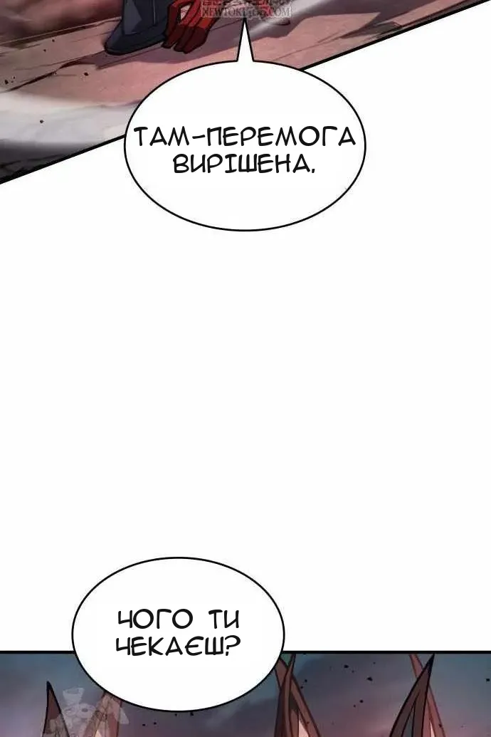 Сторінка 122