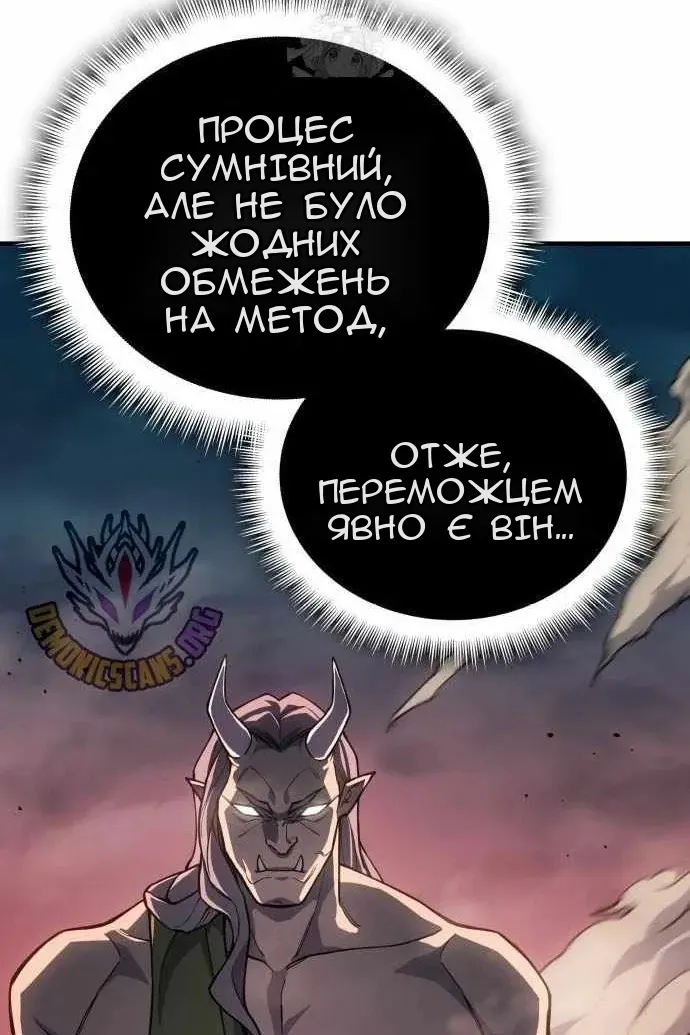 Сторінка 126