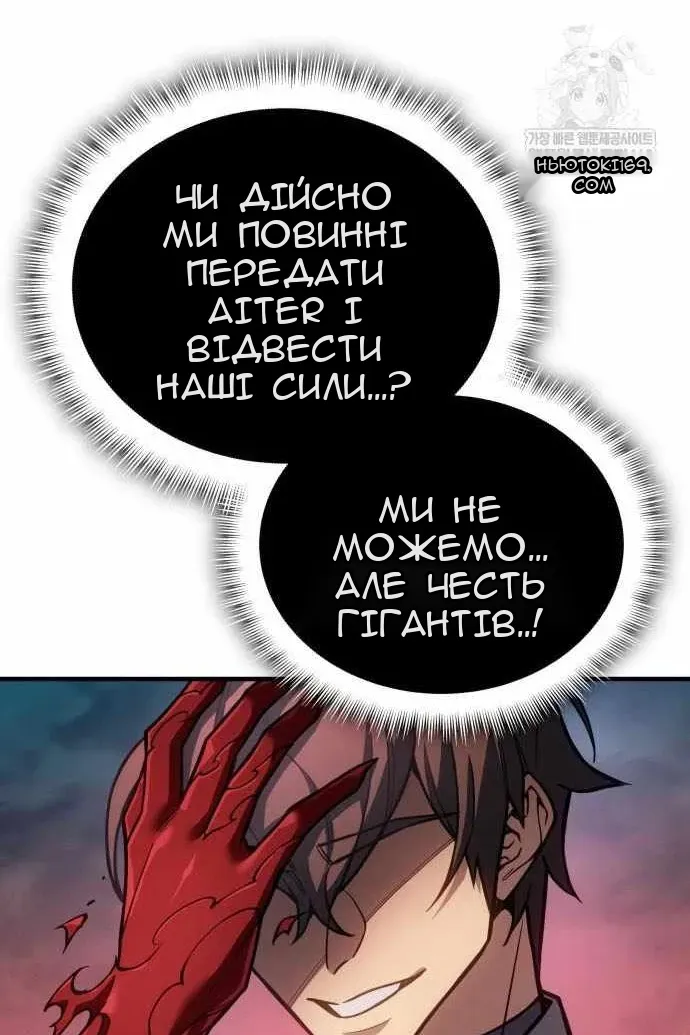 Сторінка 128