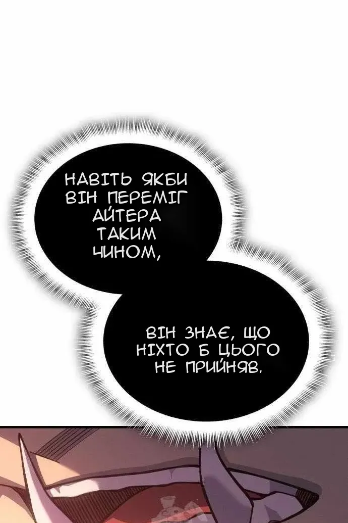 Сторінка 133