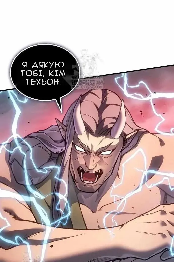 Сторінка 139
