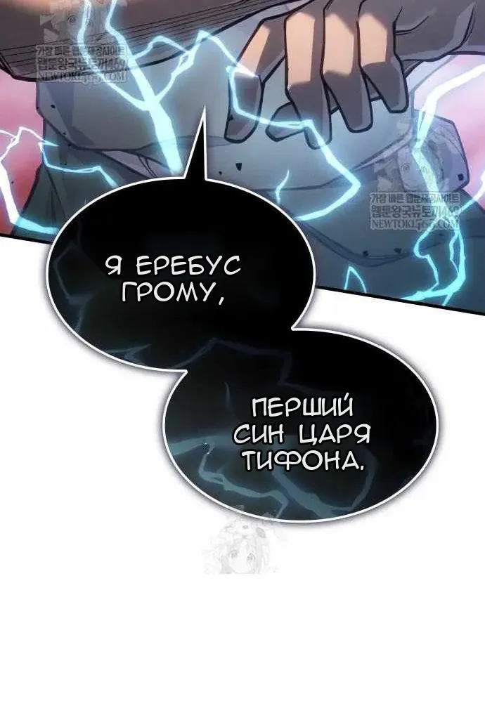 Сторінка 140