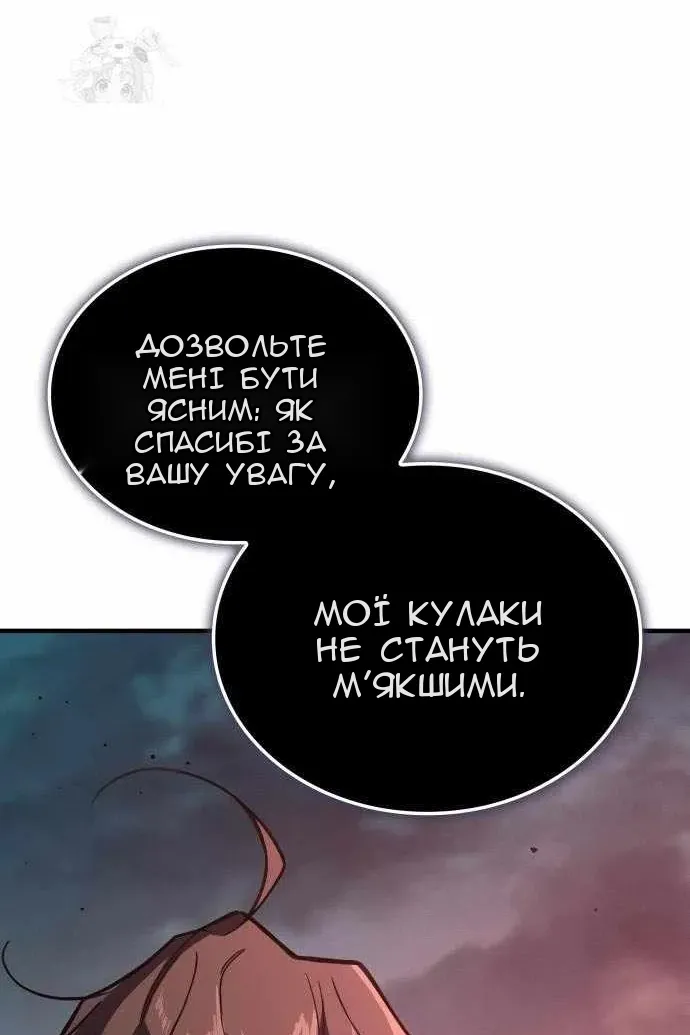 Сторінка 141