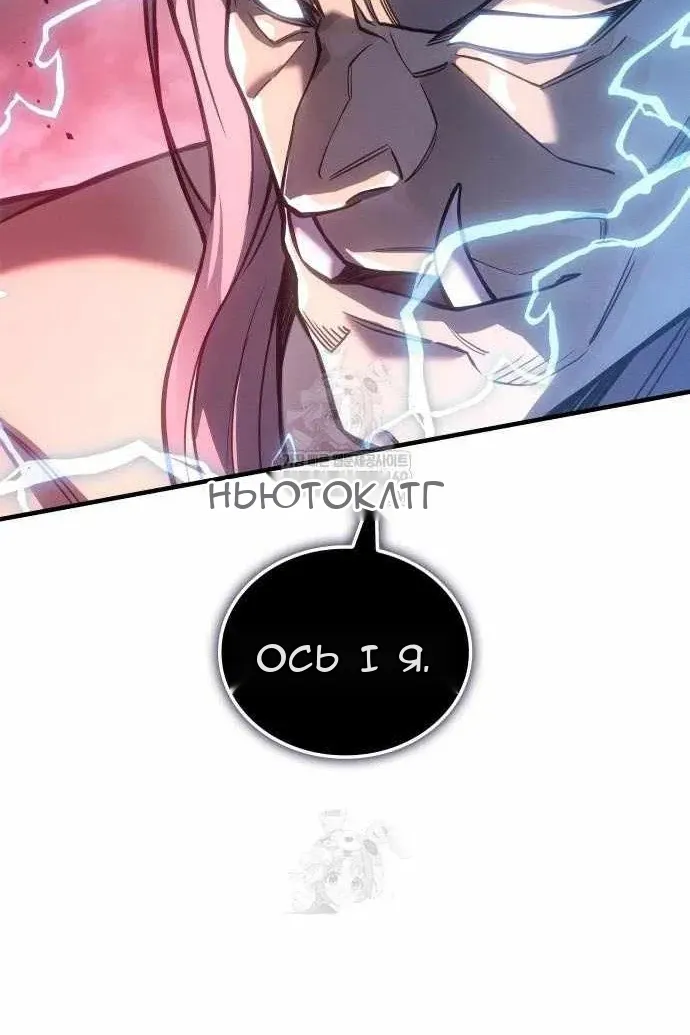 Сторінка 144