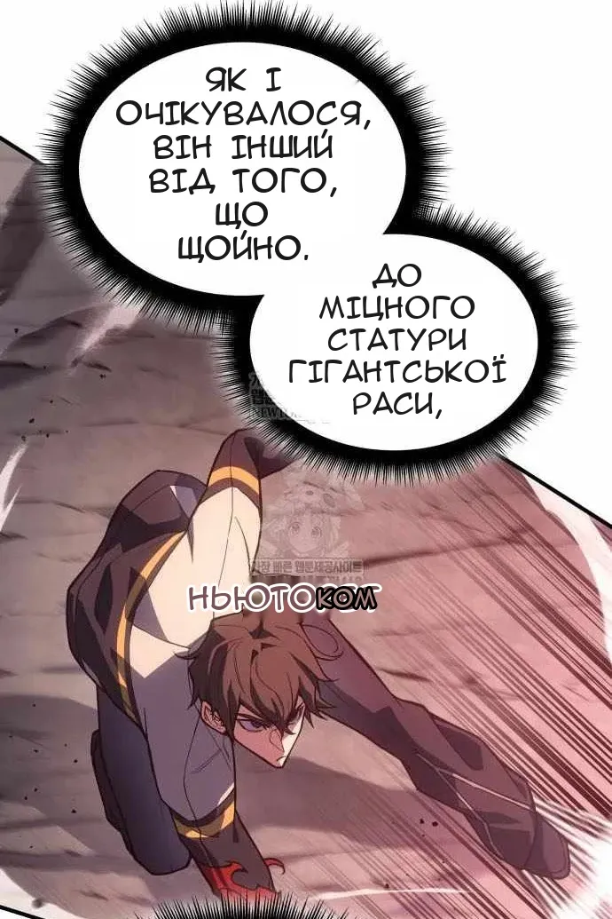 Сторінка 10