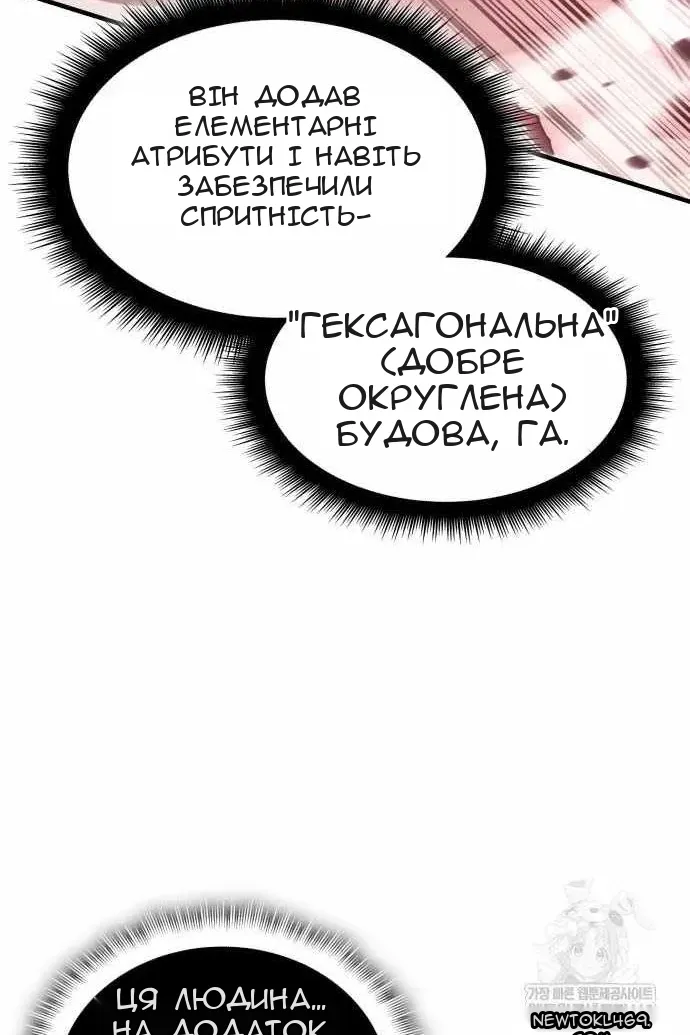 Сторінка 11