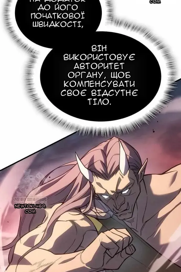 Сторінка 12