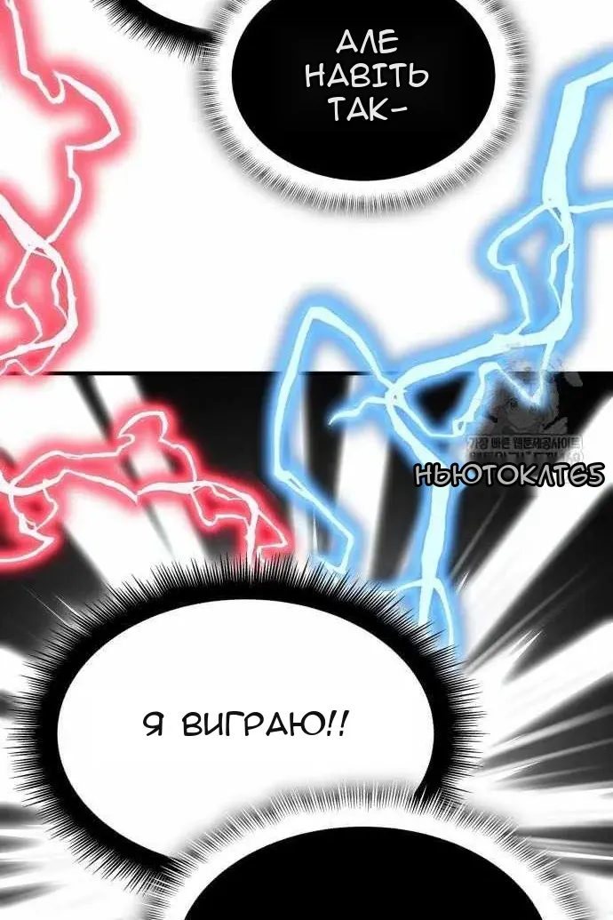 Сторінка 14